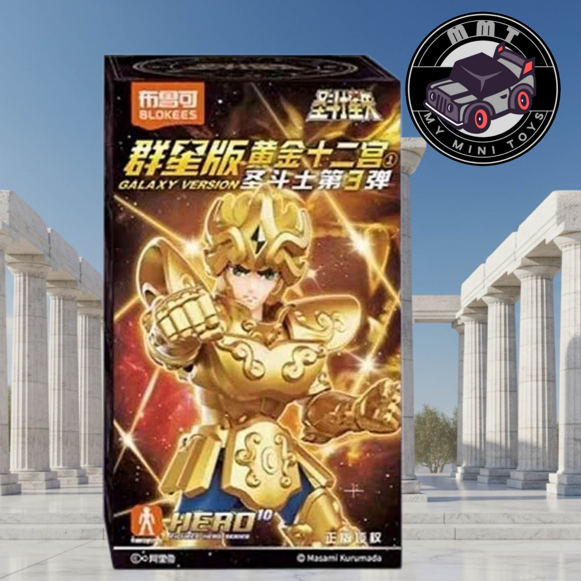 Saint Seiya Galaxy Blind Box Series 3 - box view