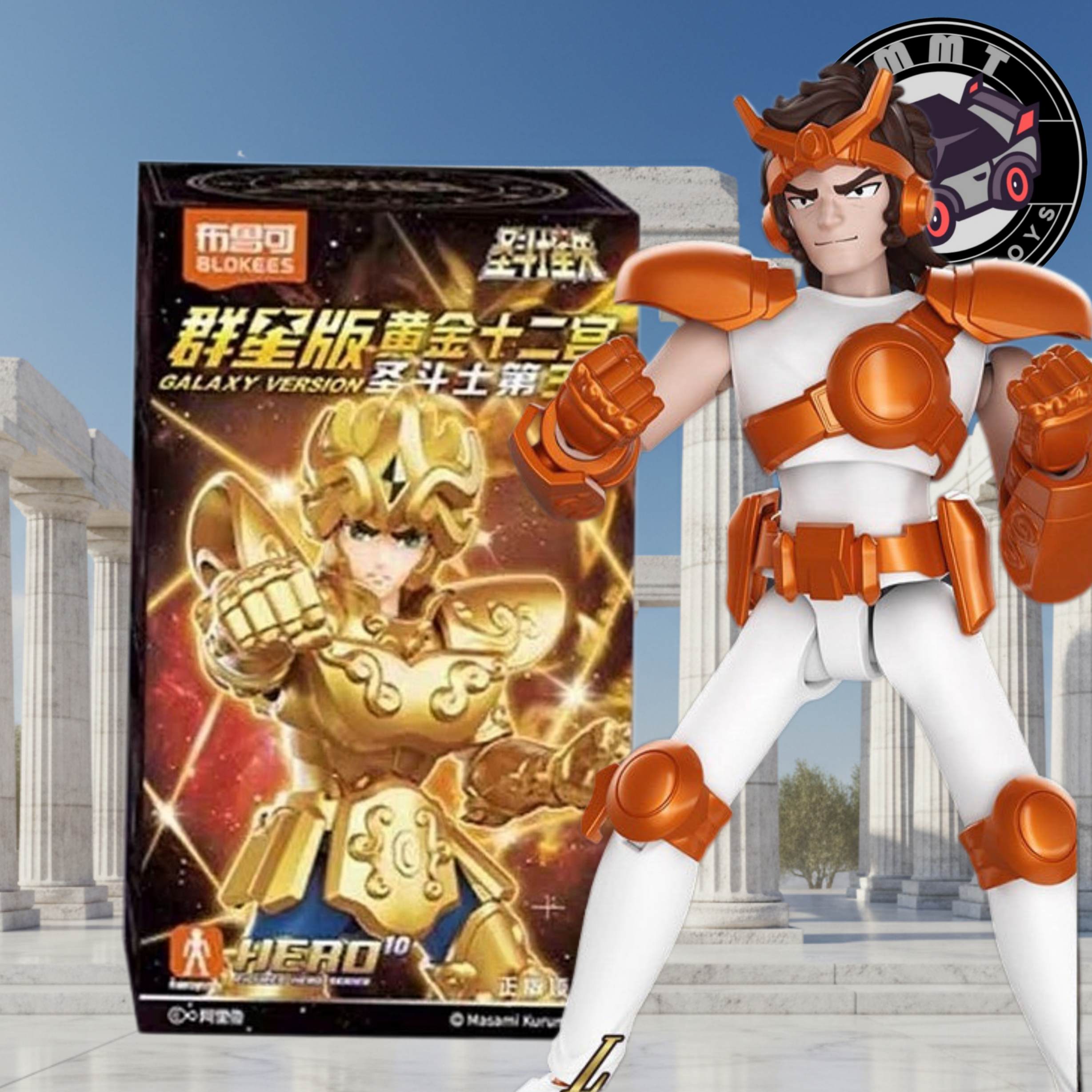 Saint Seiya Galaxy Blind Box Series 3 Little Leo Bran