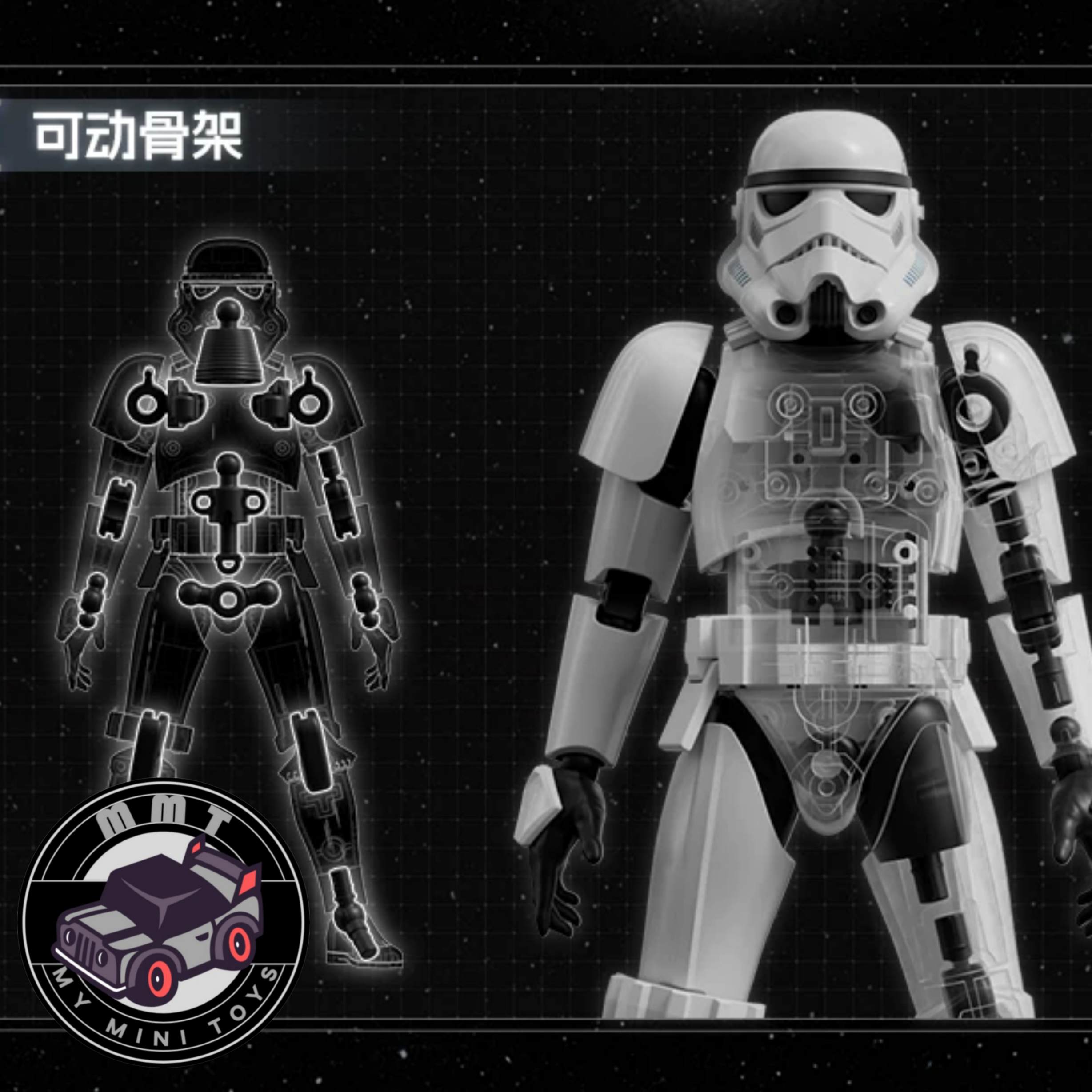 Star Wars Stormtrooper Champion Class figure inside view