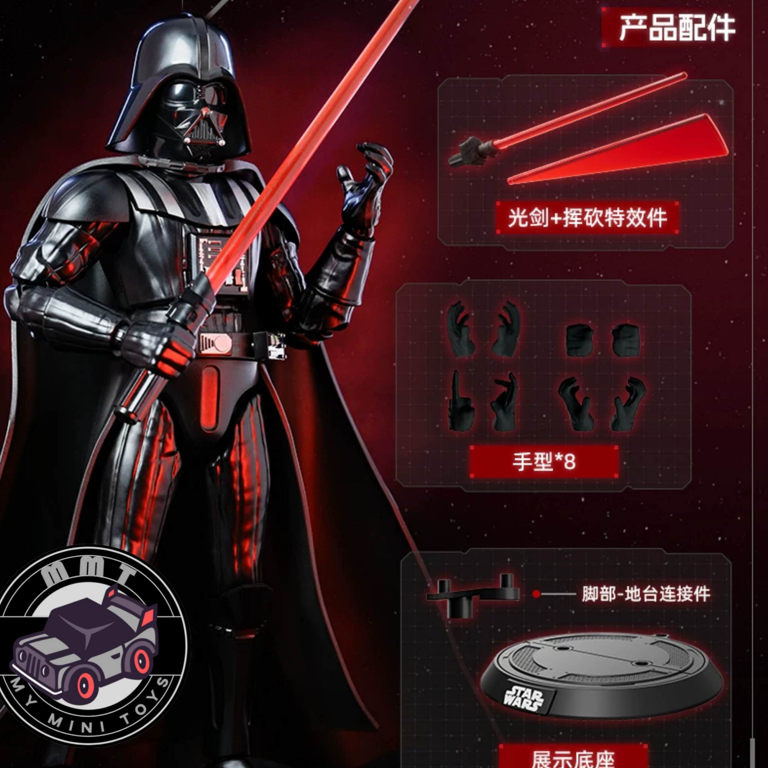 Star Wars Darth Vader Blokees Champion Class customization kit