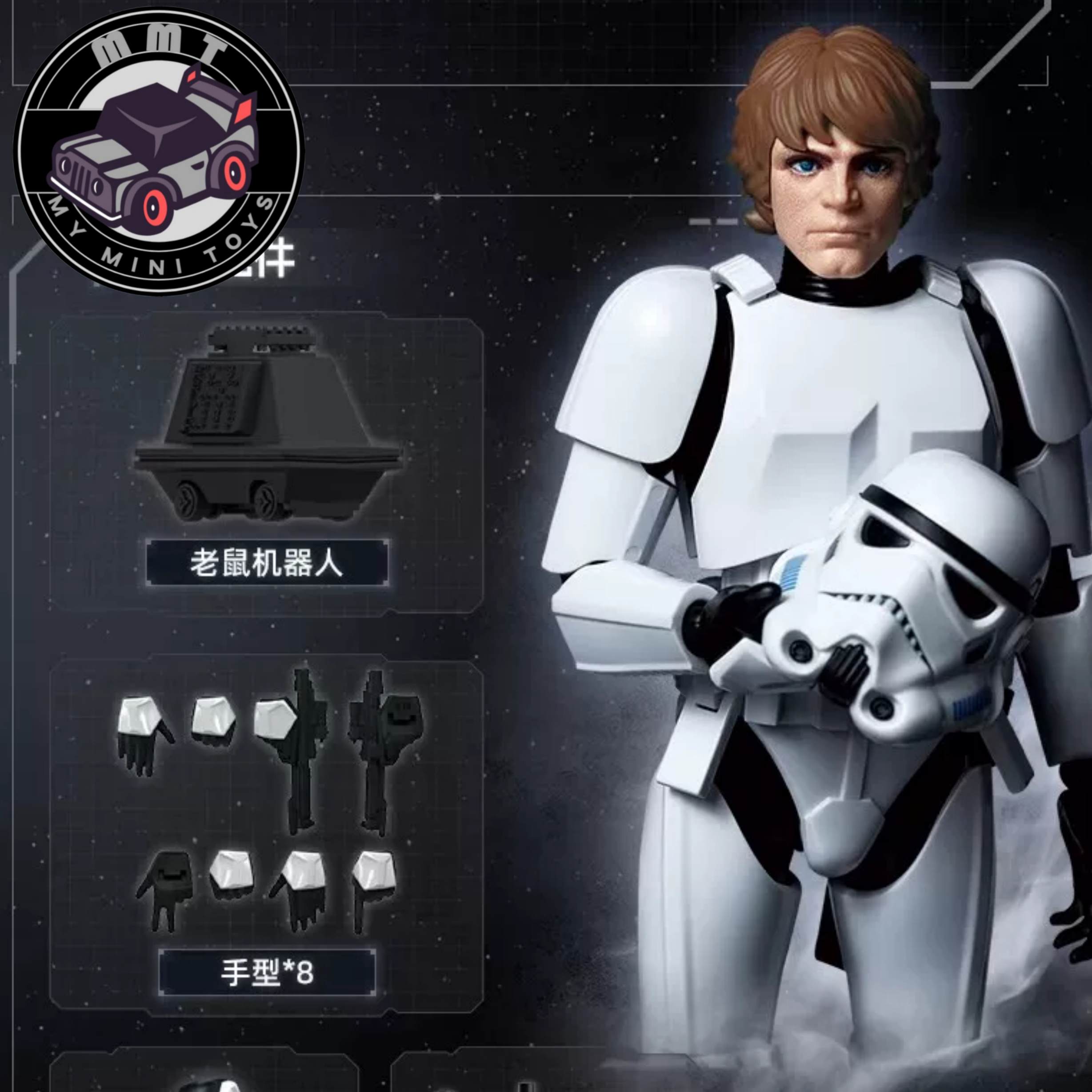 Star Wars Luke Skywalker in Stormtrooper armor Champion Class figure front view