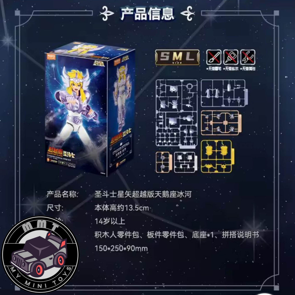 Blokees Champion Class Hyoga kit contents and parts