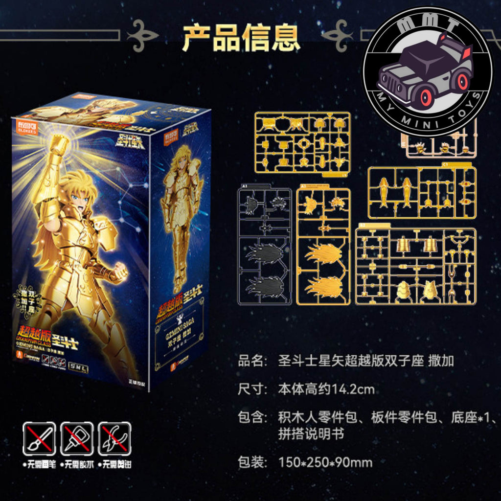 Saint Seiya Gemini Saga Champion Class Blokees details