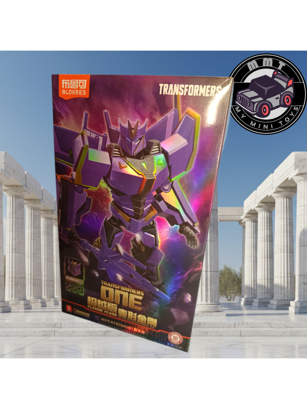 Transformers One Blokees Classic Class - Megatronus Prime