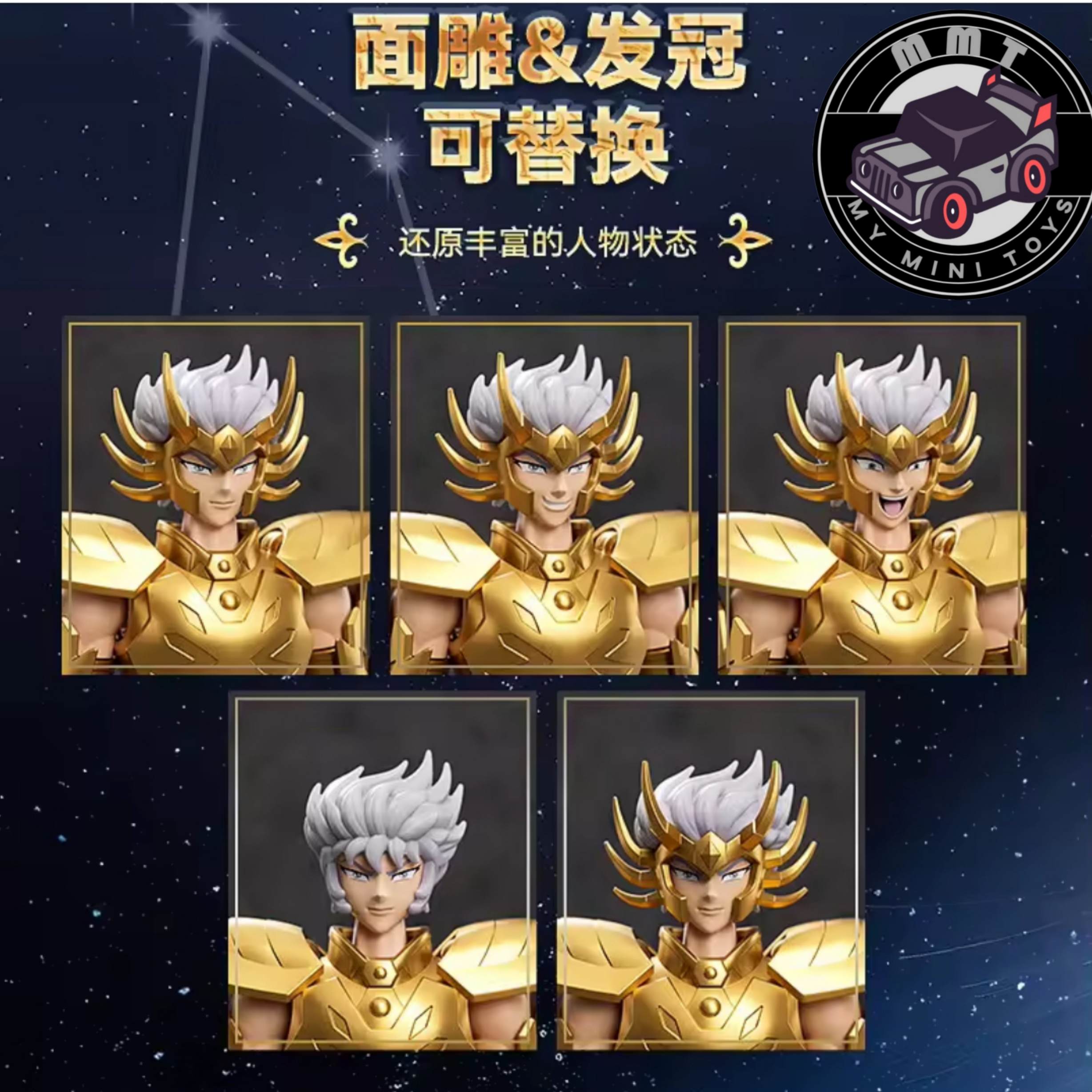Saint Seiya Deathmask Blokees figure customization options