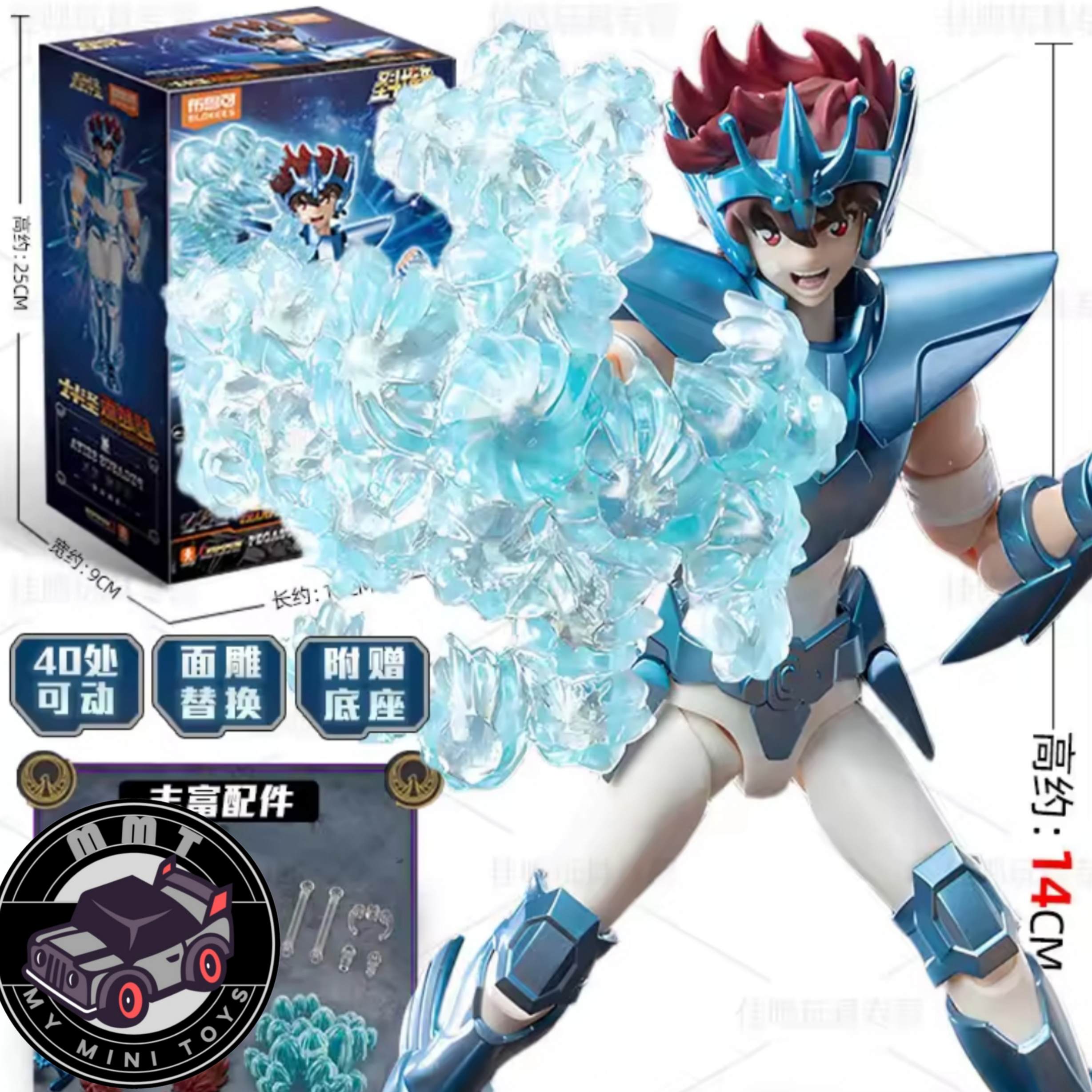 Pegasus Seiya Bronze Saint figure Pegasus Meteor Fist attack