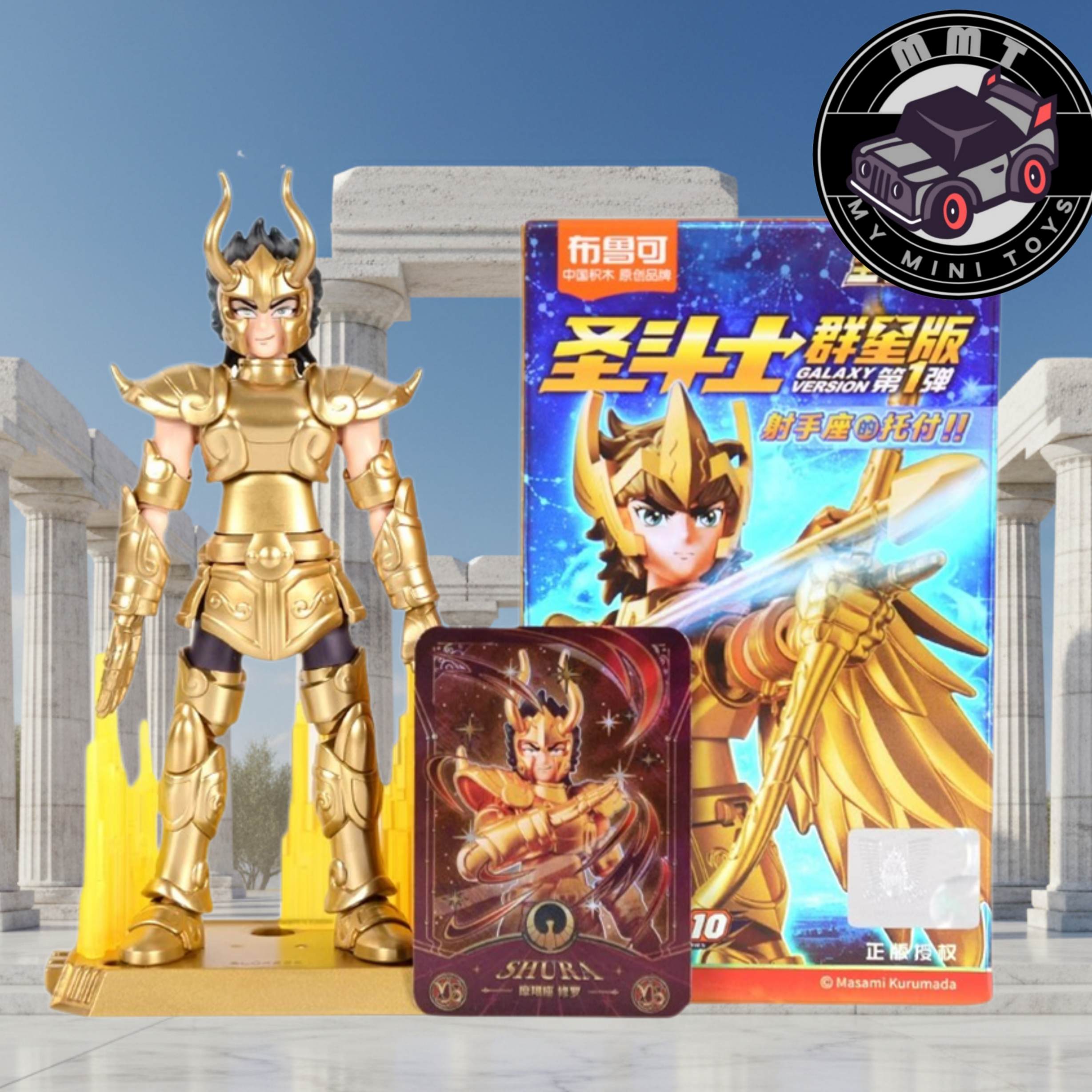 Saint Seiya Galaxy Open Box - Série 1 - Escolha a Sua Personagem