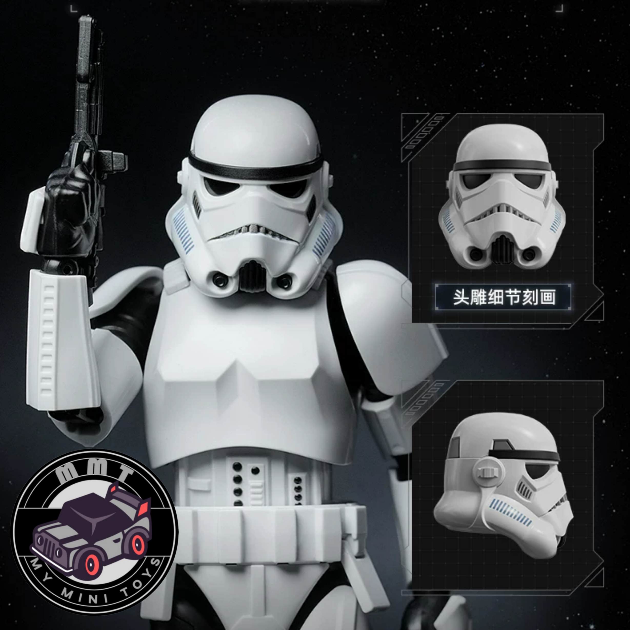 Star Wars Stormtrooper figure multiple angles display