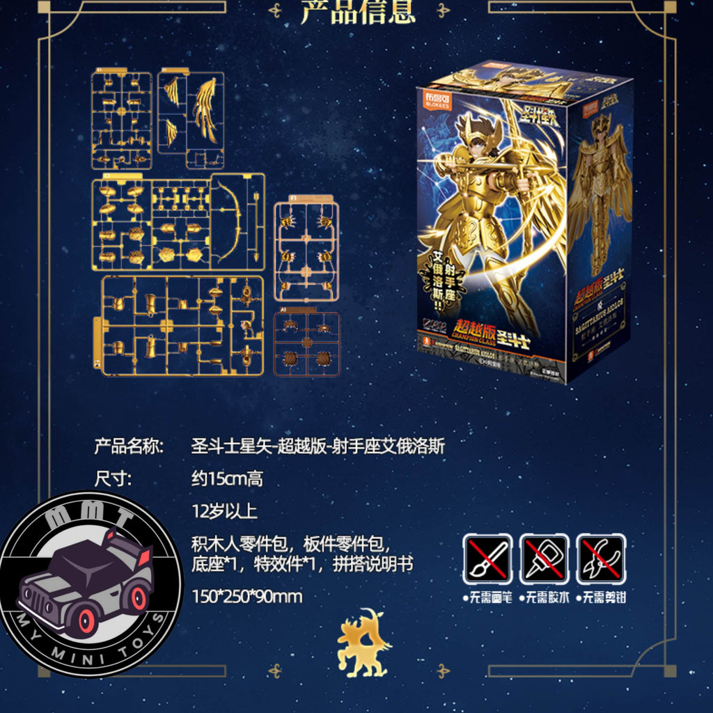 Blokees Champion Class Aiolos kit contents and parts
