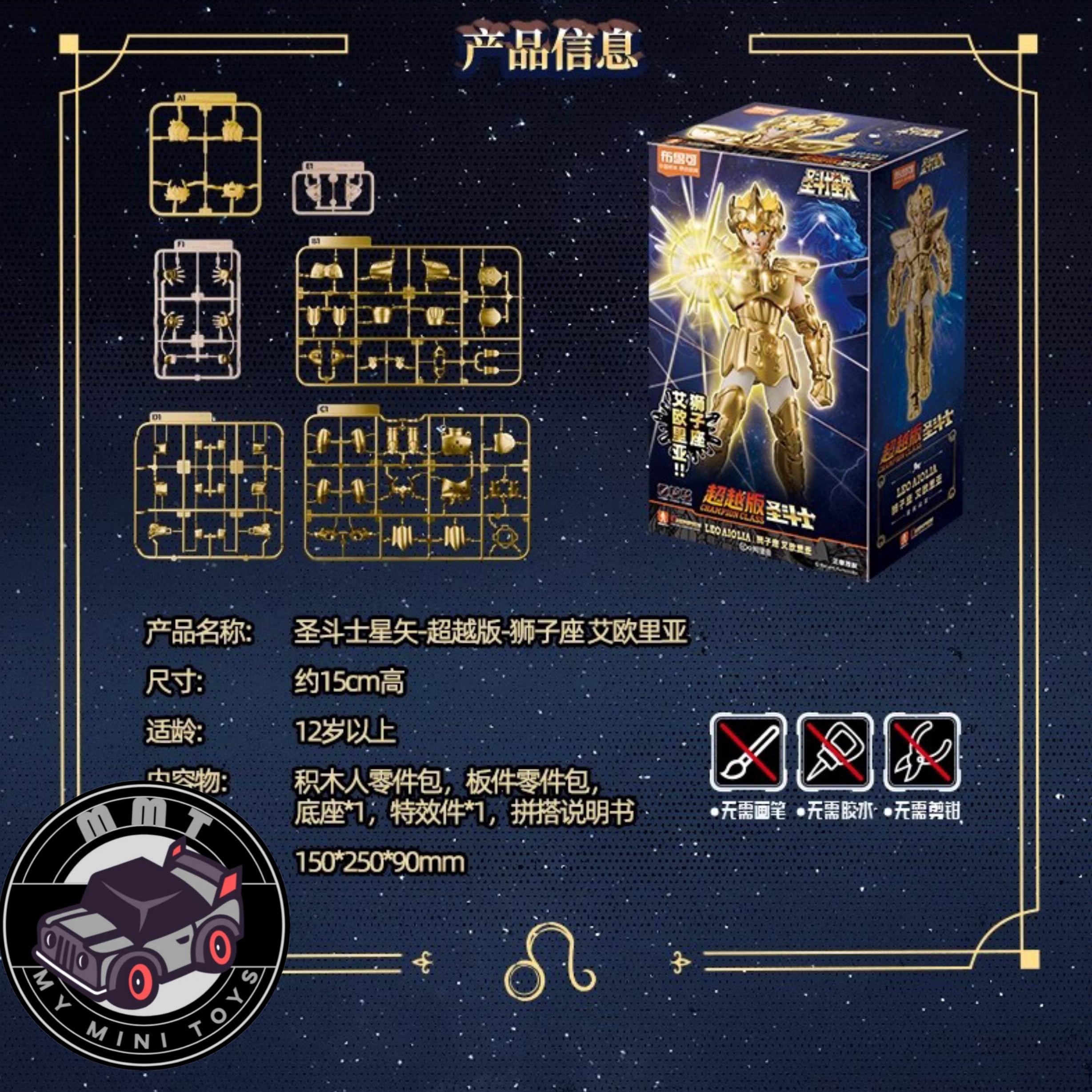 Blokees Champion Class Aiolia kit contents and parts